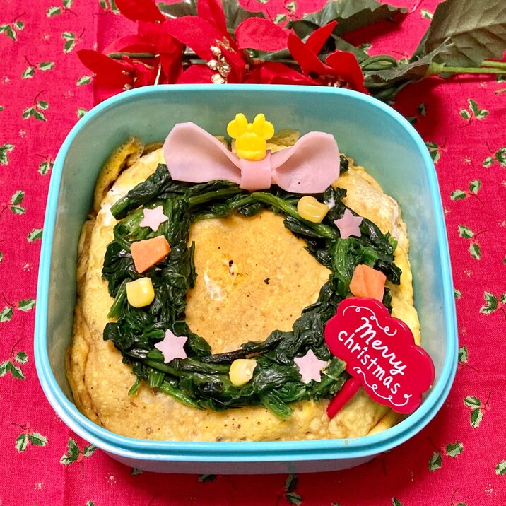 クリスマスリースのオムライス弁当 レシピ 作り方 By Tekonani 楽天レシピ